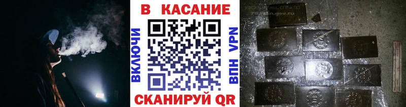 Купить закладку ГАШИШ COCAIN Меф мяу мяу Альфа ПВП Марихуана Кемь