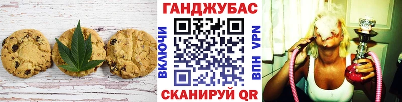 Купить где  Кемь  Еда ТГК конопля 