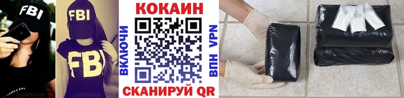 Кокаин 99%  Купить где  Кемь 