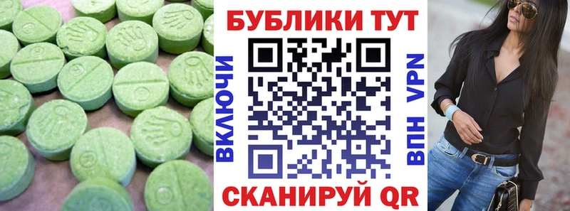 Экстази таблы  Купить  Кемь 