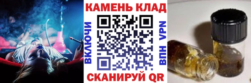Купить где  Кемь  ГАШ хэш 