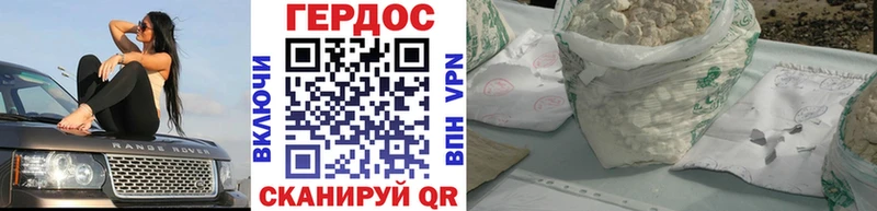 ГЕРОИН Афган  Купить где  Кемь 