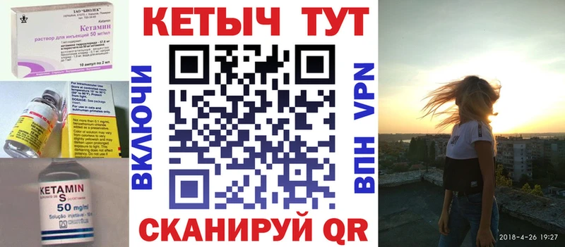 КЕТАМИН ketamine Купить где Кемь