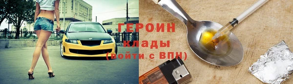 герыч Зеленодольск