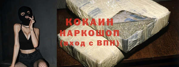 кокаин колумбия Зеленокумск