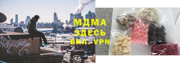 герыч Зеленодольск