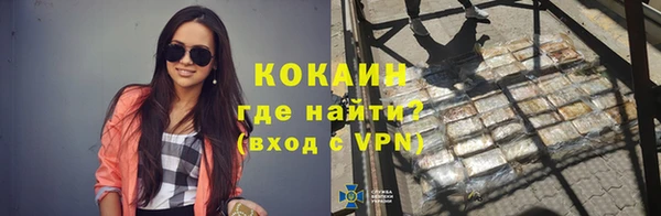 кокаин колумбия Зеленокумск