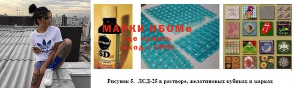 прущий лед Зерноград