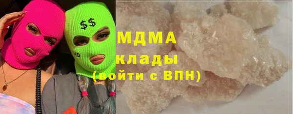 кокаин колумбия Зеленокумск