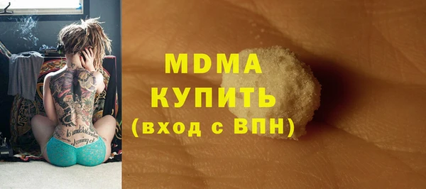 герыч Зеленодольск