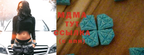 герыч Зеленодольск