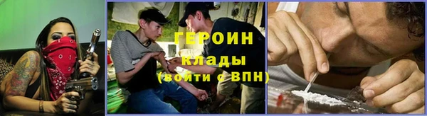 герыч Зеленодольск