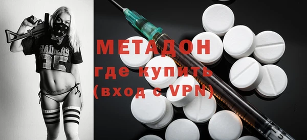 герыч Зеленодольск