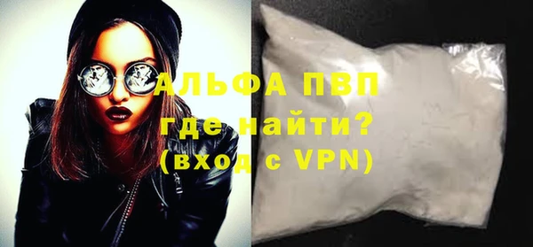 герыч Зеленодольск