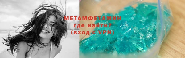 прущий лед Зерноград