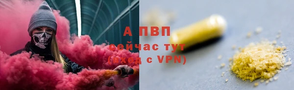 герыч Зеленодольск