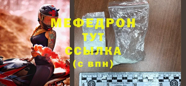 прущий лед Зерноград