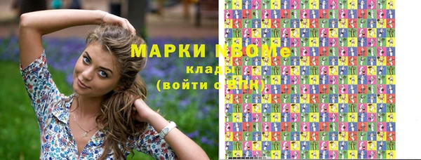кокаин колумбия Зеленокумск