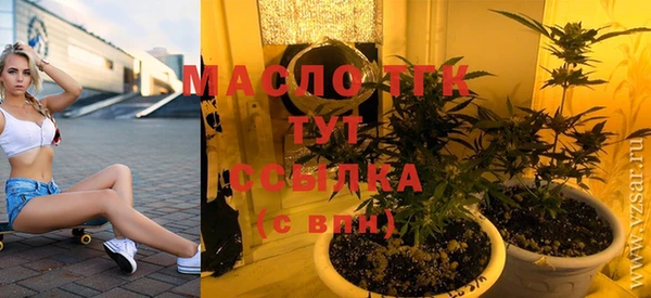 герыч Зеленодольск