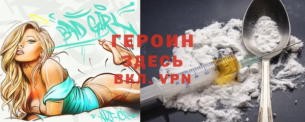 герыч Зеленодольск