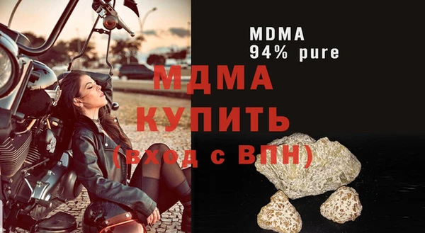 герыч Зеленодольск
