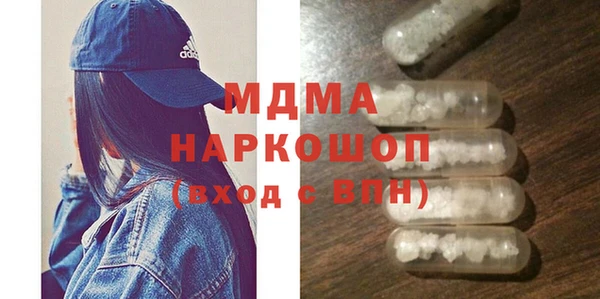 герыч Зеленодольск