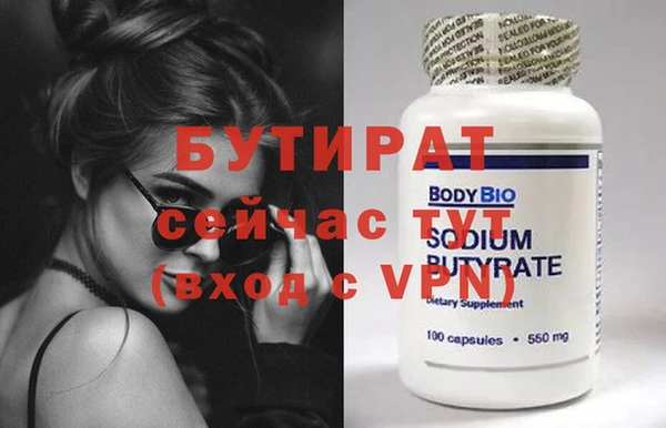 прущий лед Зерноград