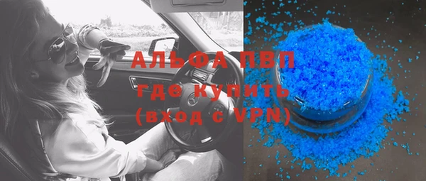 прущий лед Зерноград