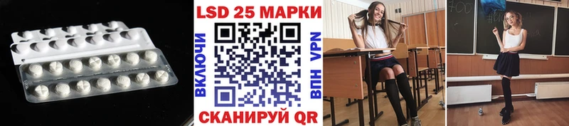Купить где  Кемь  Лсд 25 экстази кислота 