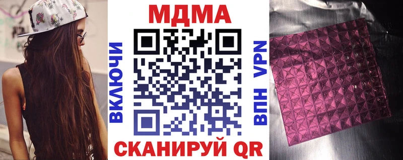 Купить где  Кемь  MDMA crystal 