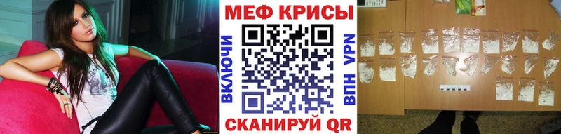 Мефедрон  Кемь