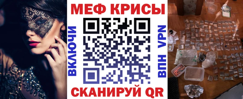 Купить  Кемь  Мефедрон VHQ 