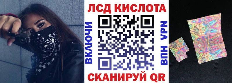 Наркотические марки 1,5мг  Купить закладки  Кемь 