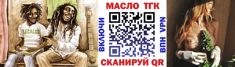 Дистиллят ТГК гашишное масло  Купить  Кемь 